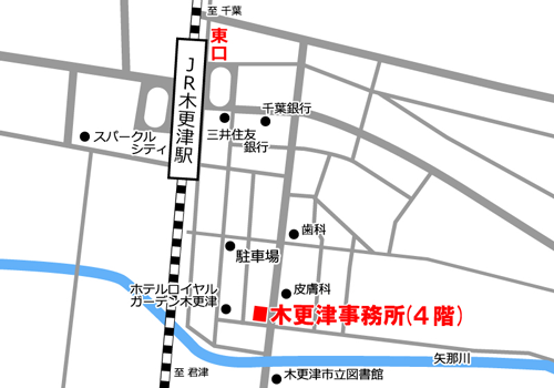 木更津事務所地図です。