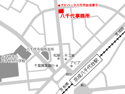 八千代事務所のマップ